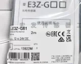E3Z-G61 E3Z-G62 E3Z-G81 E3Z-G82