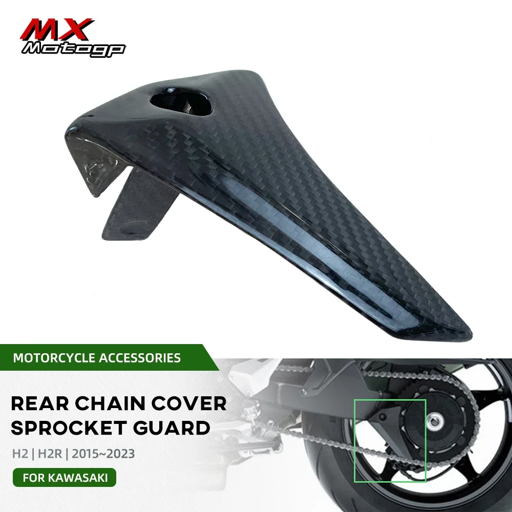 Motorcycle Carbon Fiber Chain Guard Sprocket Cover Protector For KAWASAKI NINJA H2 H2R H2SX 2015-2022 2021 Accessories