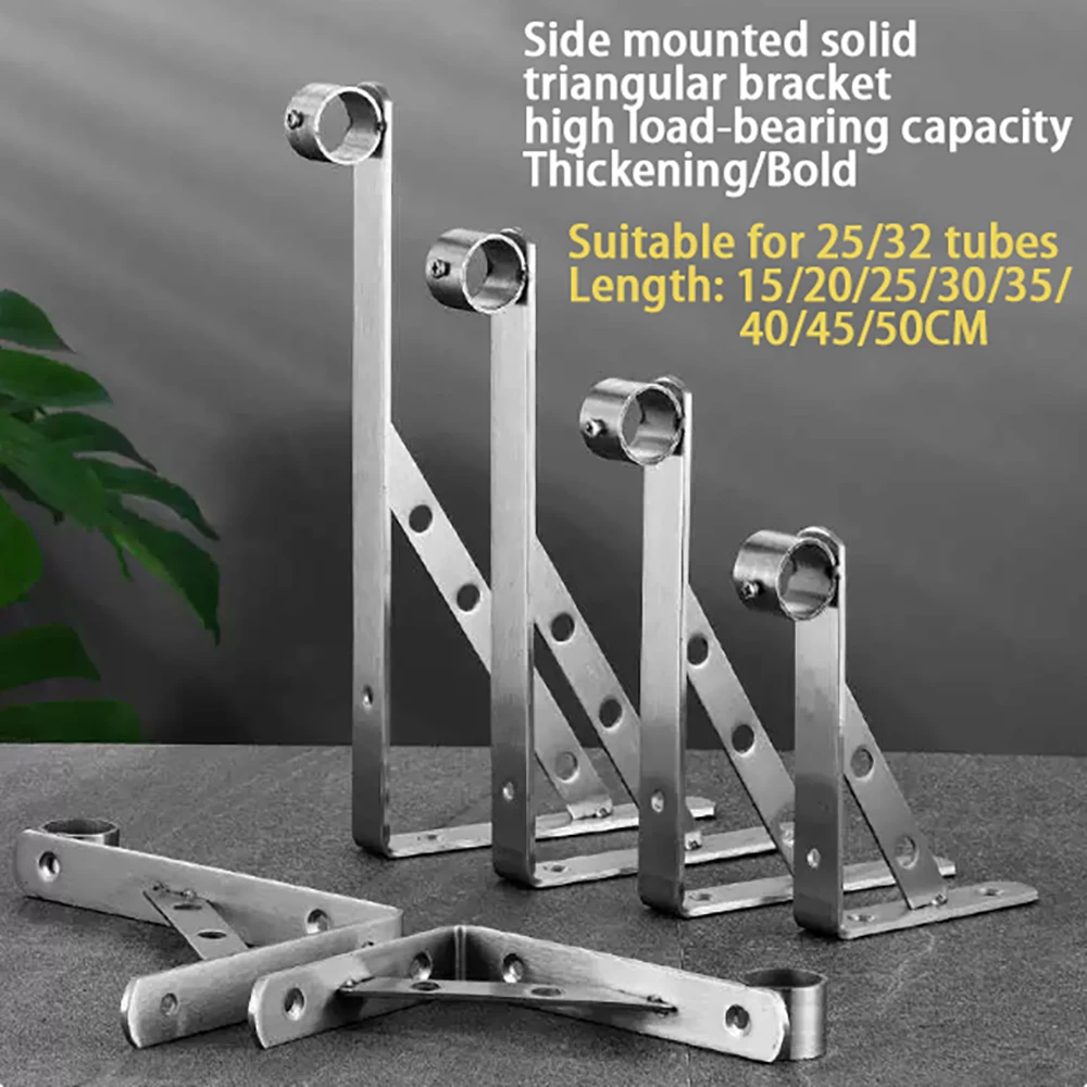 1Pcs Dia 25-32mm Long15-50CM 201 Stainless Steel Bracket The Clothes Drying Pole Triangular Support Fixed Hanging Rod Bracket