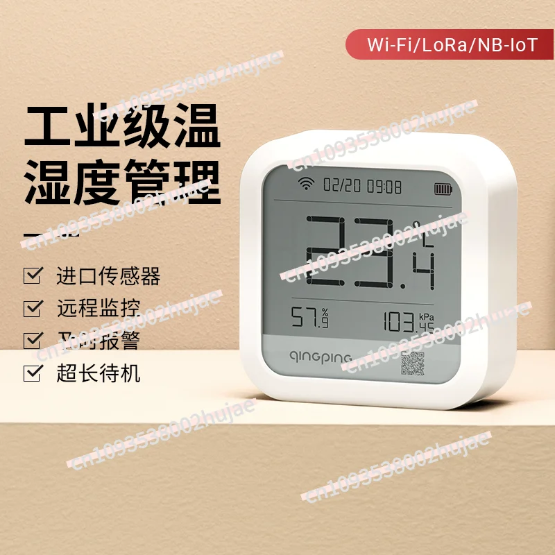 

Temperature and Humidity Barometer Industrial High-precision Recorder Intelligent Remote Alarm Charging Indoor Greenhouse