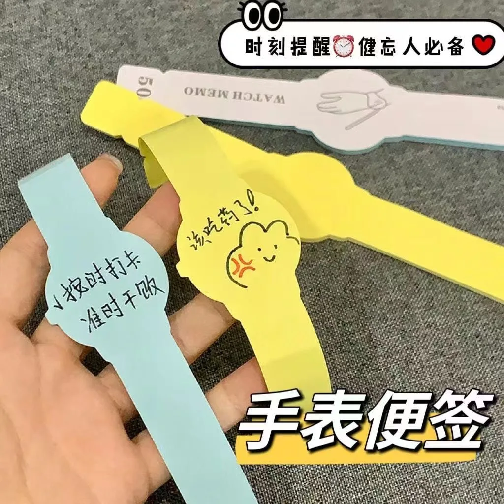 시계 디자인 메모패드 종이 노트 손목 밴드, 웨어러블 포켓 할 일 목록 손목 스트랩, 어린이 성인용 손목 노트 항상 알림