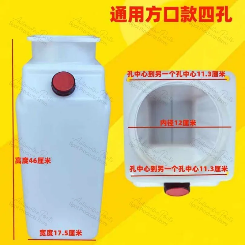 Universal 4-Hole Square Mouth Plastic Oil Pot For Car Lift Hydraulic Pump