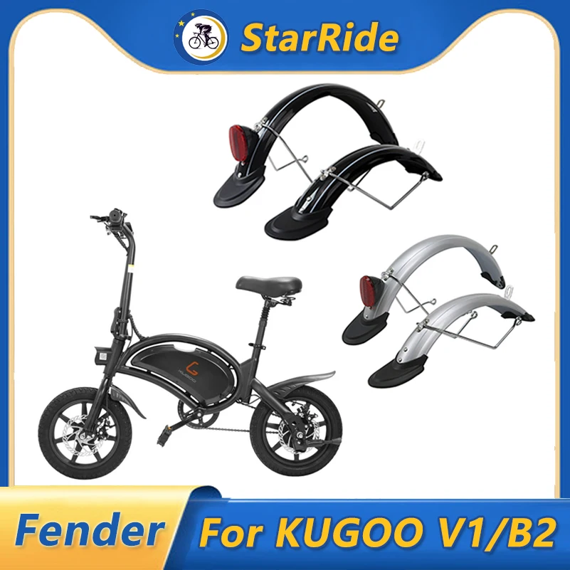 For KUGOO V1 B2 Electric Bike 14 Inch Fender E-bike All Inclusive Aluminum Mudguard Alloy Bracket From Rain with Reflector