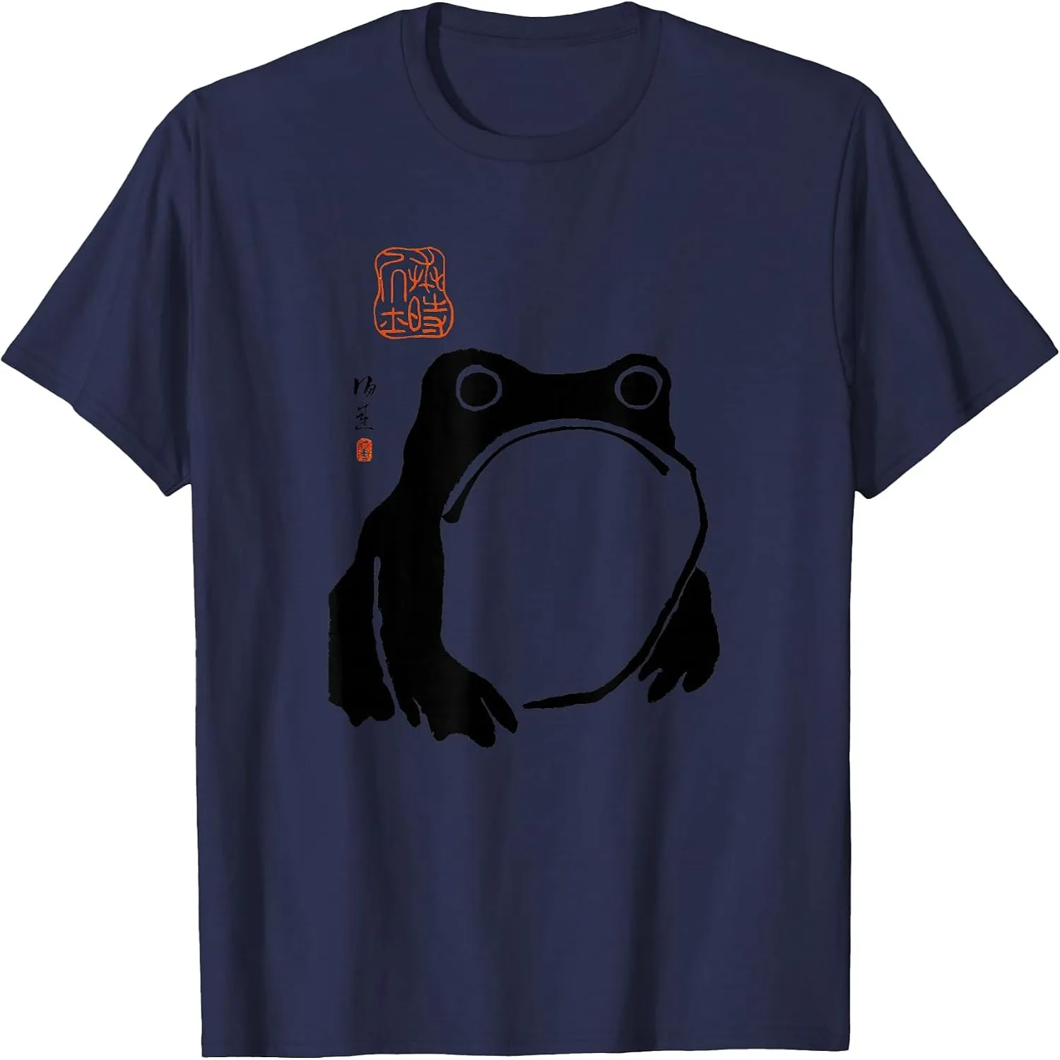 Grumpy Frog Japanese Ink - Traditional Art Humor T-Shirt
