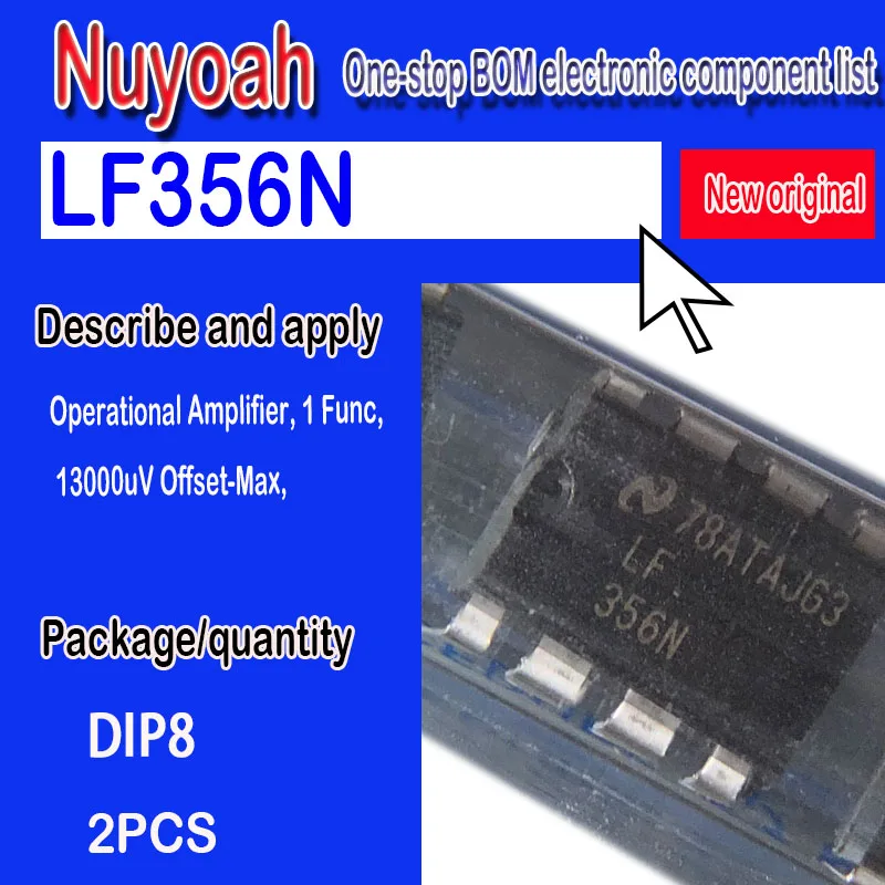 Original spot LF356N DIP-8 in-line chip operational amplifier high input impedance  JFET Input Operational Amplifiers  2pcs