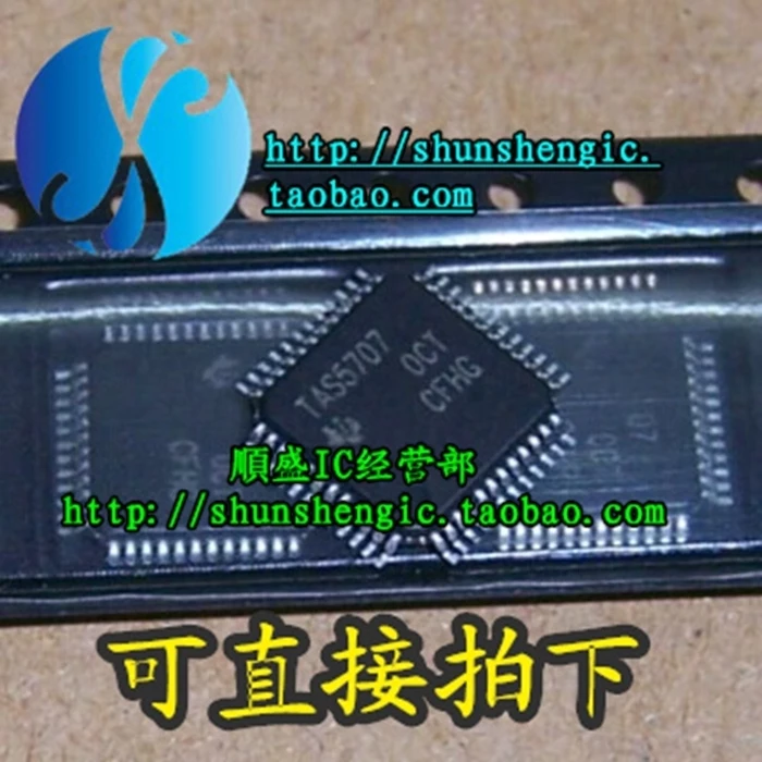 

5 шт. TAS5707 TAS5707L TQFP48Pin IC