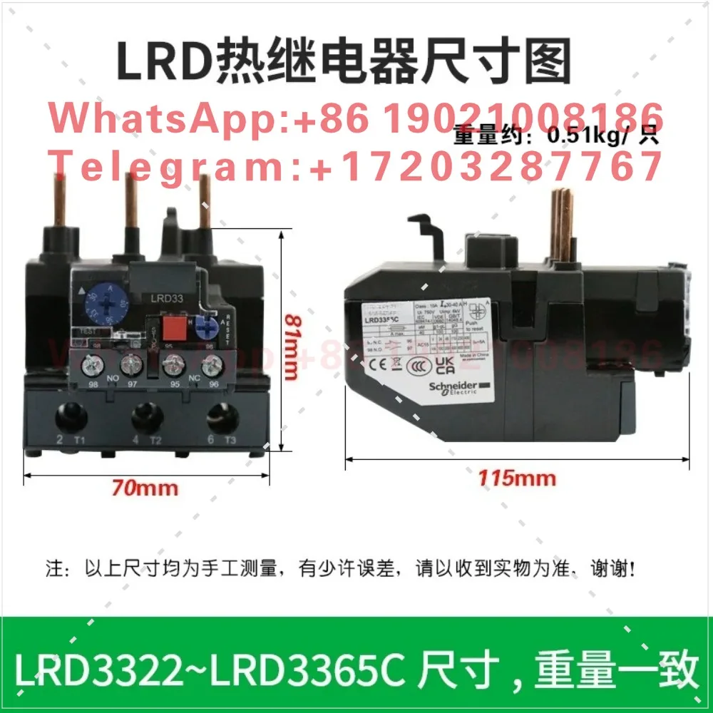 Thermal relay overload protection LRD3365C 3363C3361CA Thermal relay current 80-104A