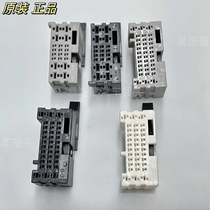 1PCS DMI Left and Right Body Control Module Plugs, Dolphin, Seal EV