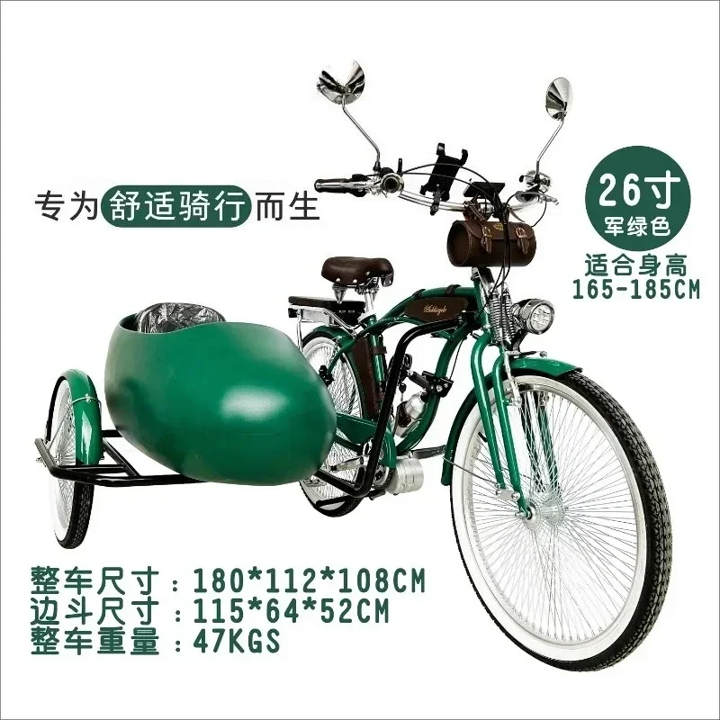 26-Inch retro side bucket, bicycle, tricycle, dense spokes, baby walking bicycle
