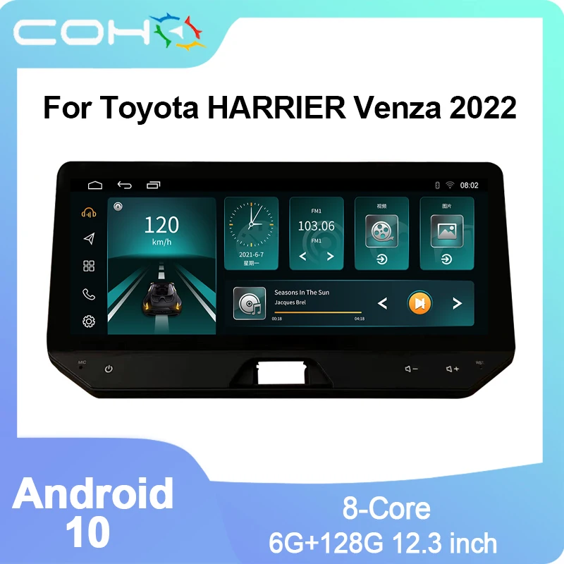 

12.3 INCH For Toyota HARRIER Venza 2022 Android 10.0 4G Car Radio Player Navigation GPS Eight-Core 6GB+128GB Radio Multimedia