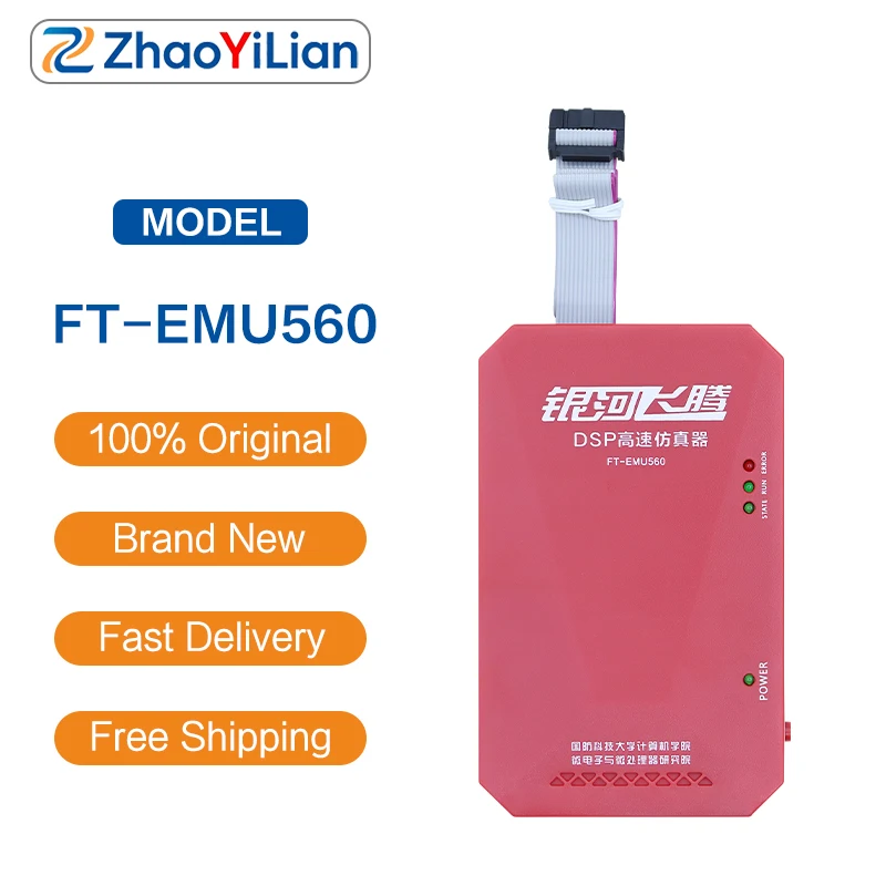 For FT-EMU560 JTAG Debug Emulator For Feiteng FT M6678 DSP