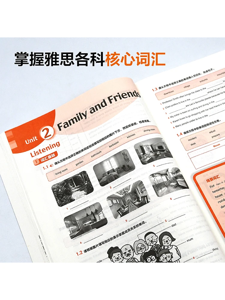 Book-Winshare Ielts الدورة القياسية المتوسطة العلوية