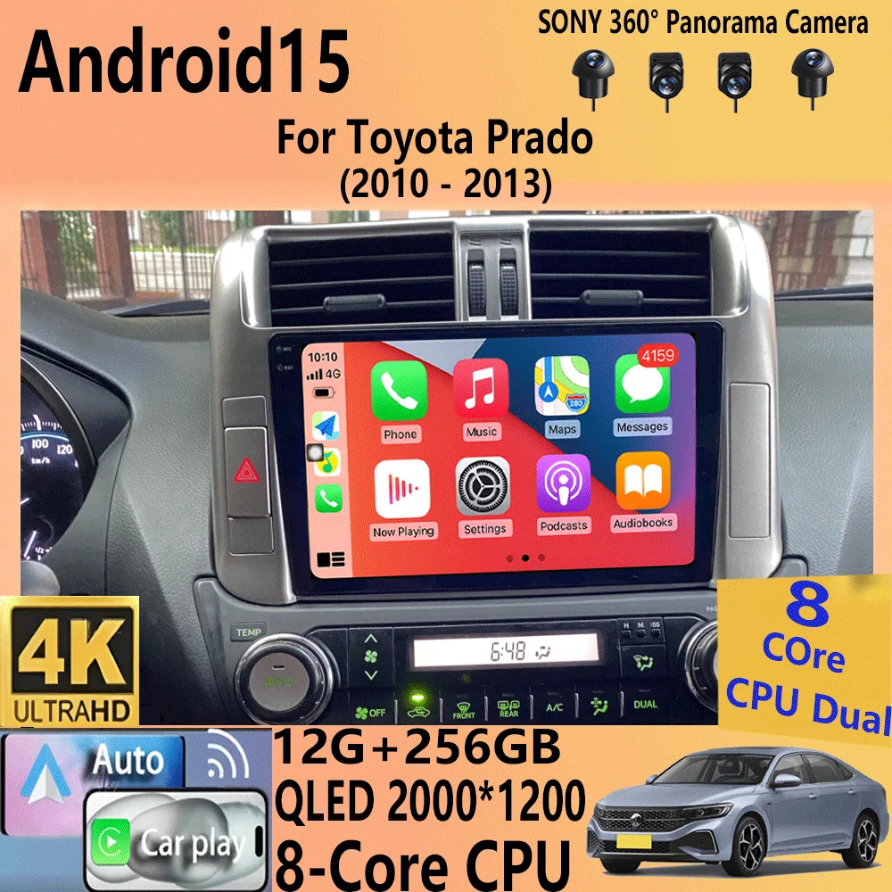 لتويوتا برادو 2010-2013 أندرويد 15 2din راديو السيارة Carplay راديو ستيريو تلقائي لتحديد المواقع والملاحة 4G واي فاي DSP