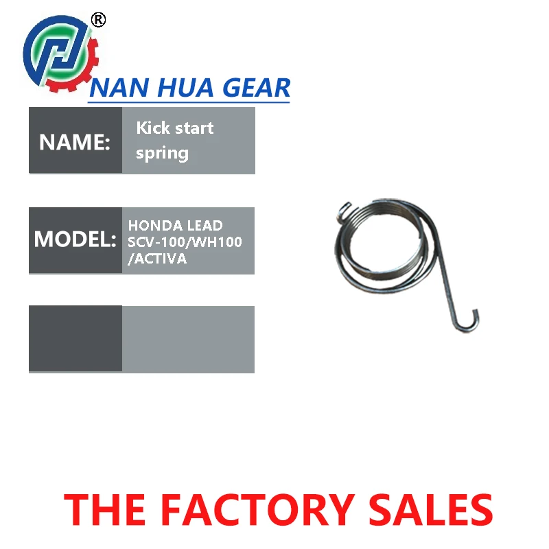 KICK STARTER PINION SHAFT USO LEAD SCV-100 28230-KPL-900 22109-KPL-900 28211-KPL-000 28250-KPL-840