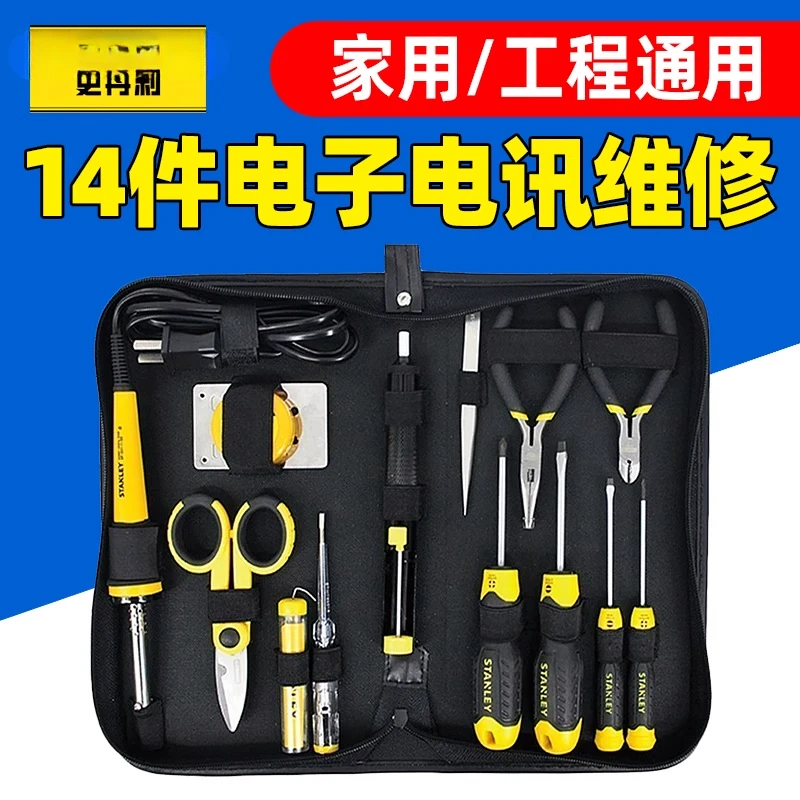 37-014-23C Electronic Maintenance Kit 14-piece Tools Electric Solder Kit Household Electrician Maintenance