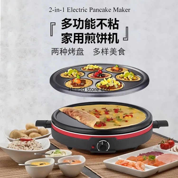 Household pancake fruit machine Shandong miscellaneous grain egg electric cake pan