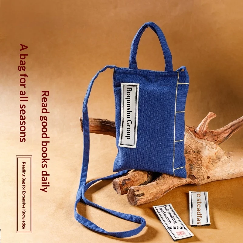 Widely Readed Velcro Shoulder Bag - Creative Cultural and Creative Products, Books, and Related Gifts for Friends