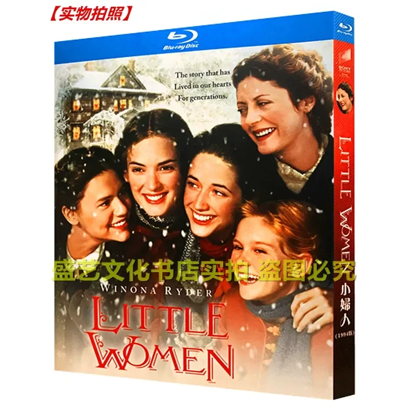 

Little Women 1994 BD Blu-ray Classic Love Family Movie Restored Version Box CCTV National Distribution
