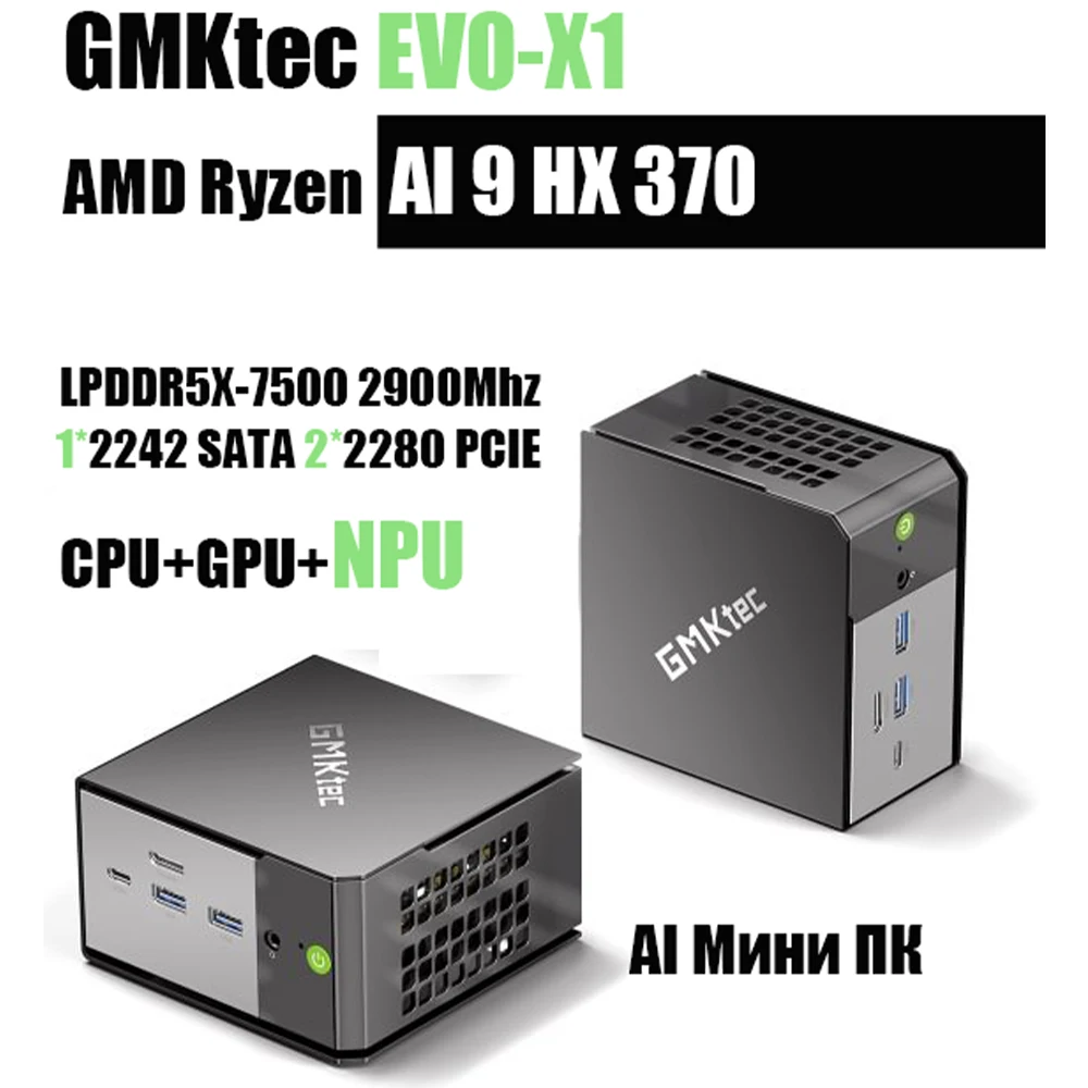 Gmktec EVO-X1 Gamin… - image