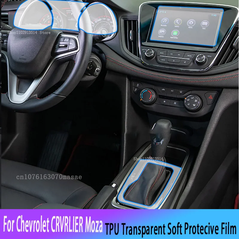 

For Chevrolet CRVRLIER Moza Interior Center Console Steering Wheel Panel Tpu Transparent Anti- Scratch Protective Film