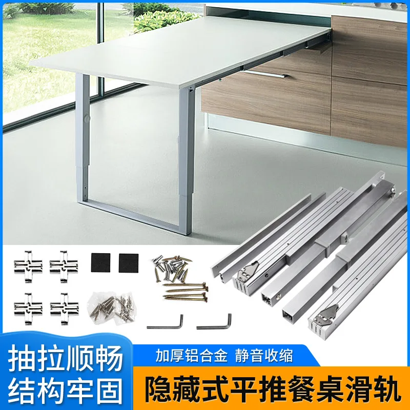 Concealed flat push folding dining table slide rail multifunctional gun gray pull-out telescopic dining table