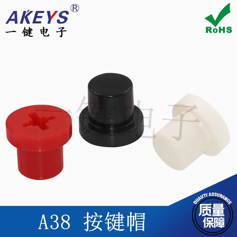 10pcs A38 Button Cap 11*9.6 with 5.8*5.8/7*7/8*8/8.5 Self-Locking Reset Switch Hat 2*3