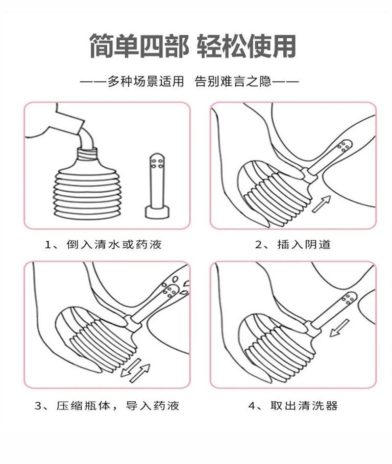 RENHEYUOU offers a free medical vaginal irrigator for channel maintenance, followed by a vaginal and anal irrigator - Image 6