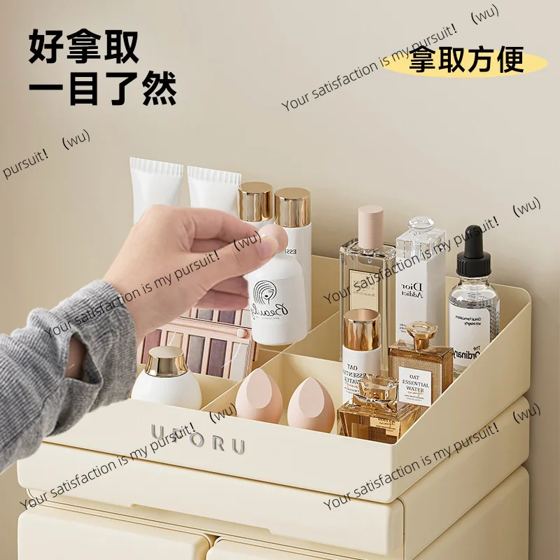

Cosmetics storage box Home bedroom Simple wind grid vanity box Multifunctional drawer type skin care product integrated cabinet
