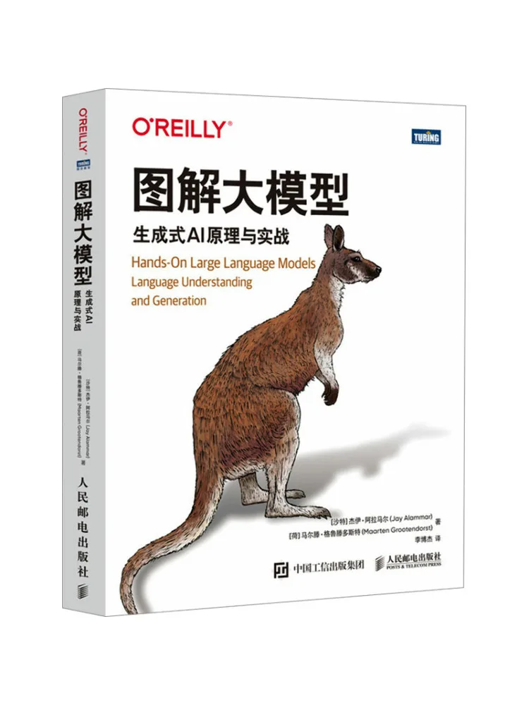 

Book-Winshare Illustrated Large Model Generative Ai Principles and Practical Applications