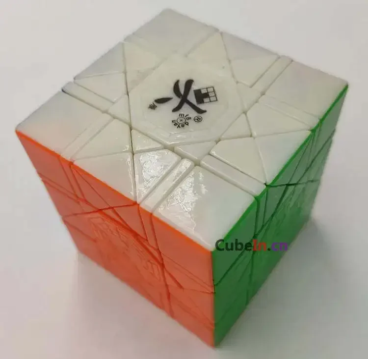 Dayan Bagua Puzzle Cube Educational Toy Gift Idea X'mas Birthday