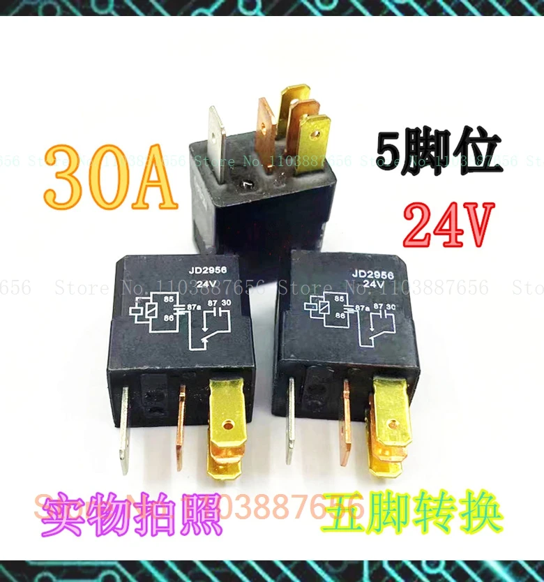 Jd2956 24V 30A Dip-…