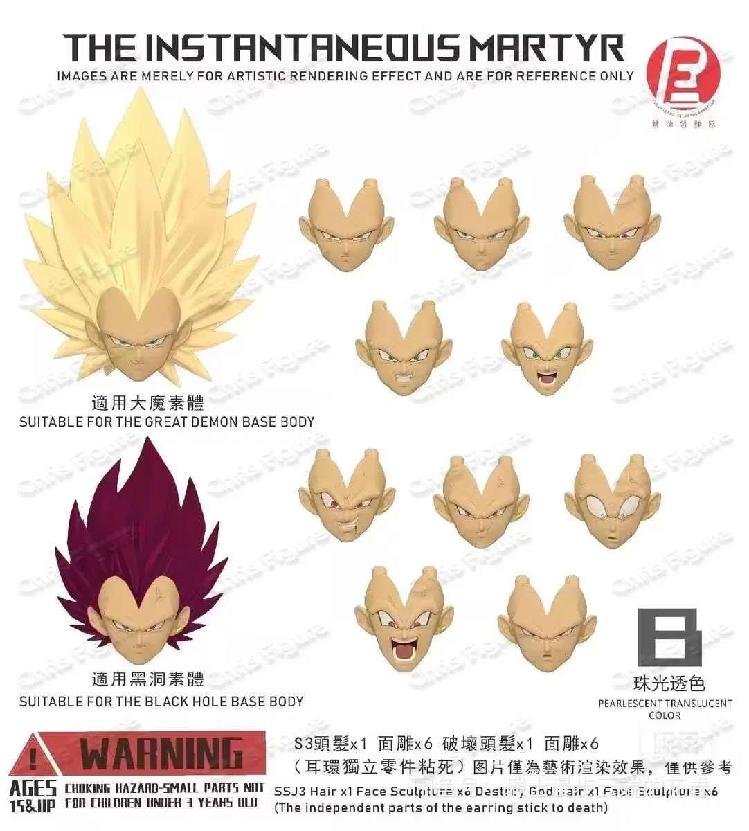 IN STOCK NOW RE CUSTOM Dragon Ball Super Sanya 3 Vegeta Super Ego DKO Vegeta Head Accessories Anime Action Figure Model view 2
