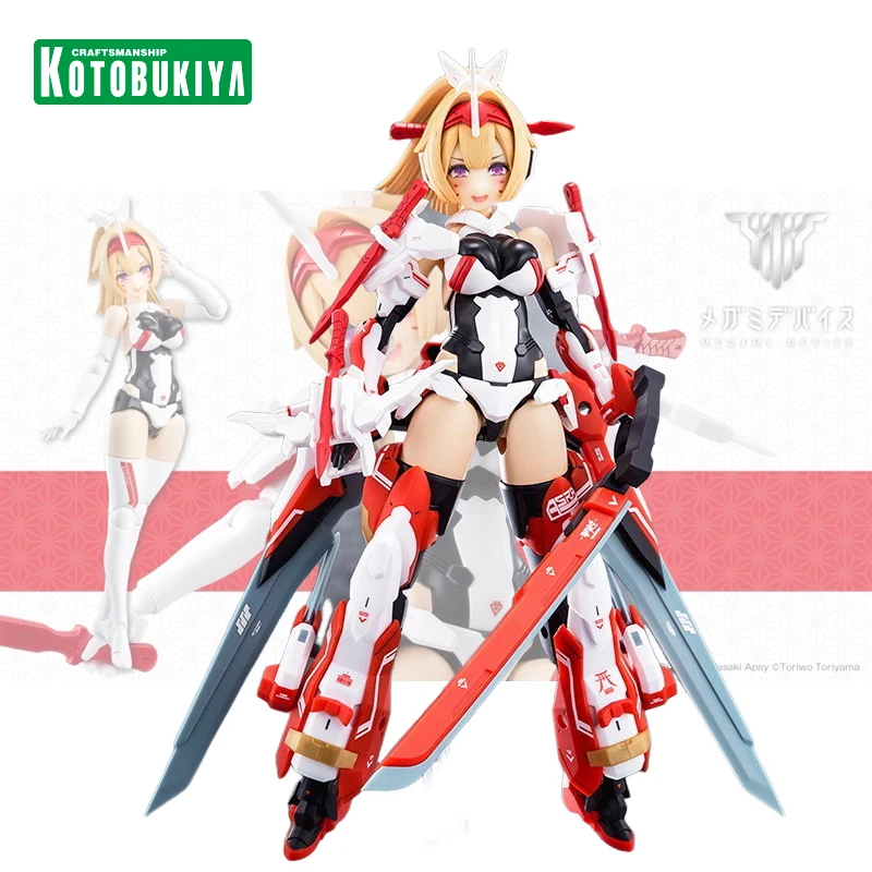 

Genuine Original Kotobukiya MEGAMI DEVICE Jura Archers Trip Action Figure Collectible Model Statuette Toys Doll Ornament Gift