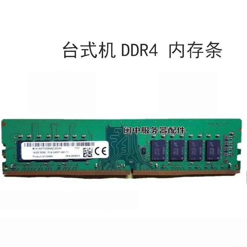 

Для HP Pavilion 570 Wave 600 Battle 86 ProG1 16G DDR4 2400 настольная память