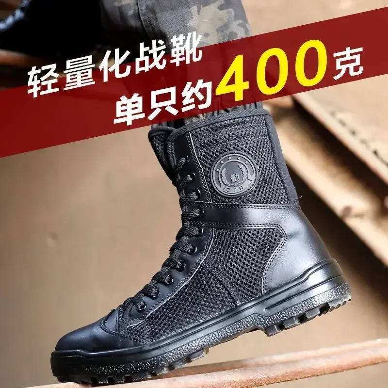 Botas de entrenamiento de malla transpirable para hombre, zapatos de seguridad de alta calidad, botas tácticas para exteriores, botas de tierra ultraligeras con cremallera fácil, Verano