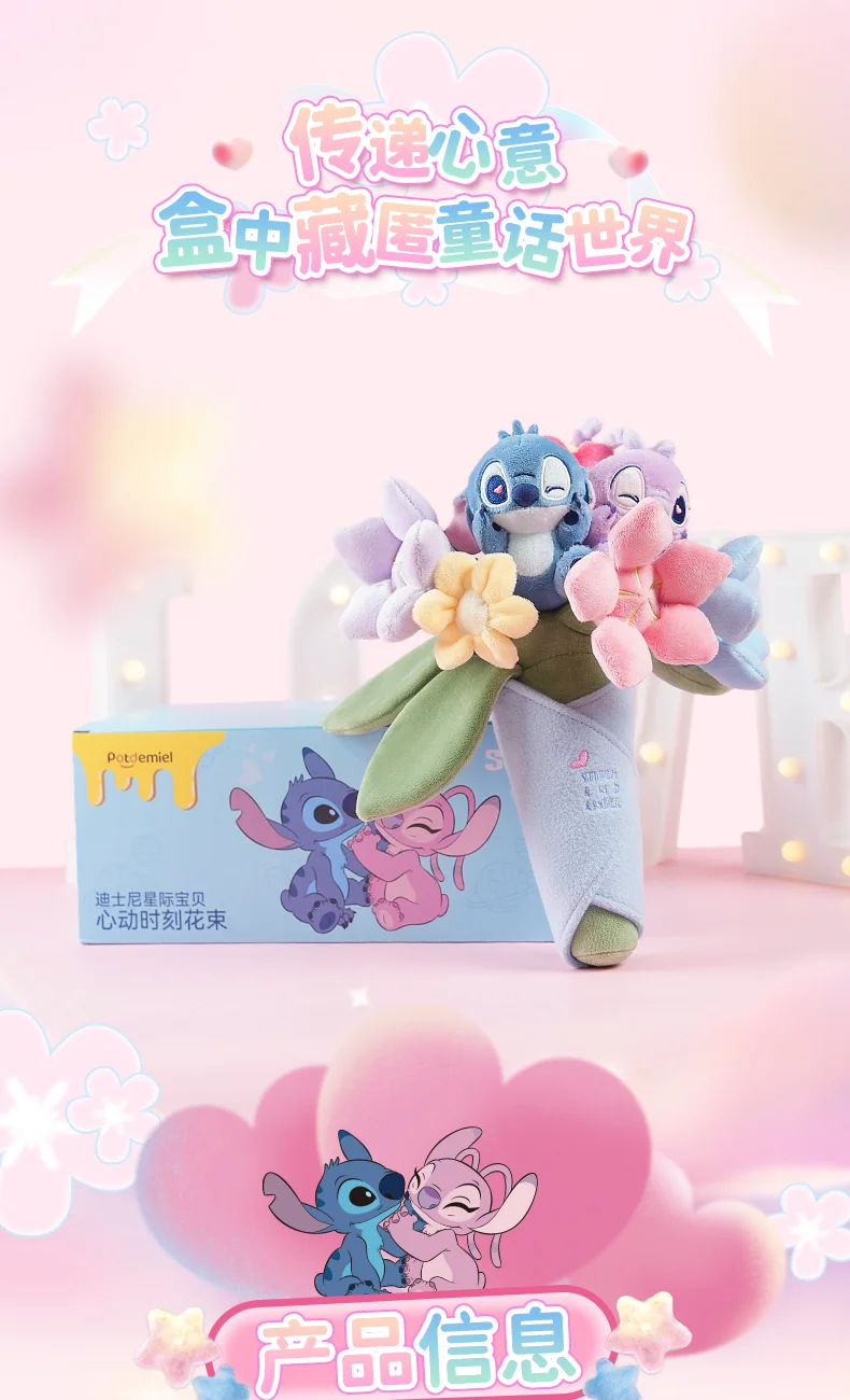 Potdemiel Zootopia Pareja Juego de Regalo de Peluche - Tarro de Miel de Disney con Muñeco de Peluche Judy y Nick, Propuesta de Cumpleaños Sorpresa Romántica