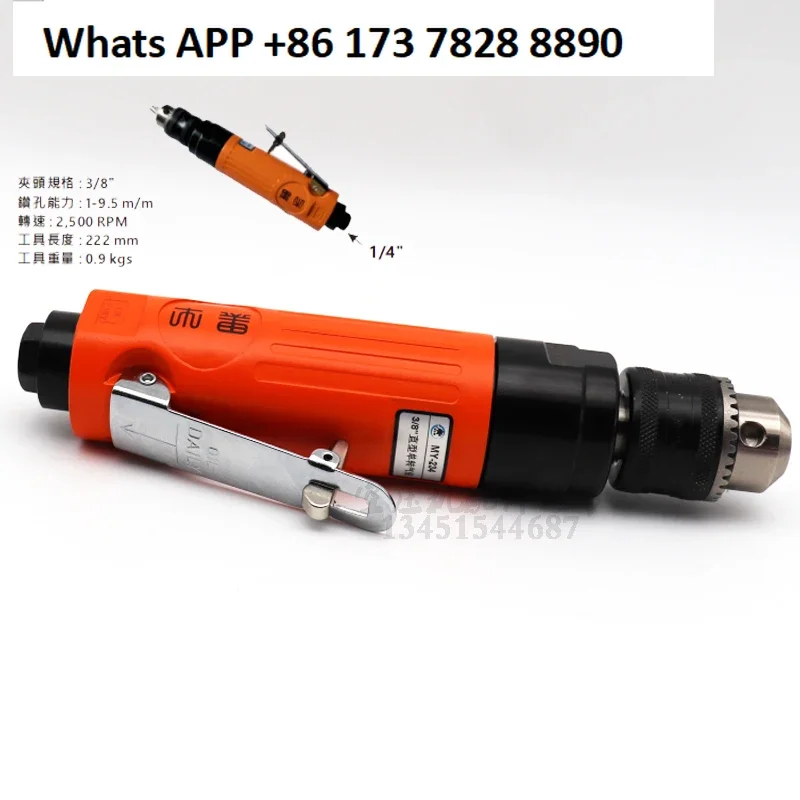 Heiniu pneumatic tool air shovel air hammer MY-224 MY-221A MY-226 MY-320B MY-221