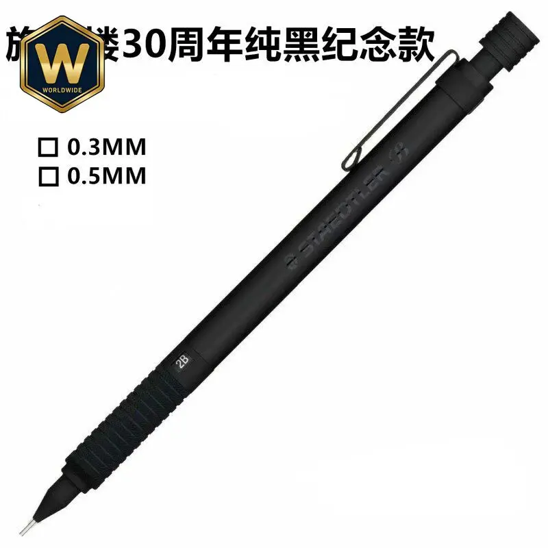 For Staedtler Germany 30th Anniversary Limited Edition 925 Matte Black Drawing Metal Mechanical Pencil