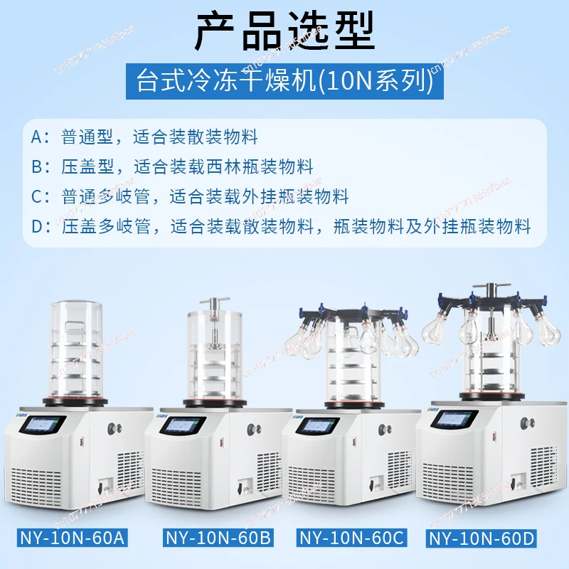 Industrial Air Compressor Cold Dryer - High-Efficiency Refrigerated Dryer for Moisture Removal  Laboratory fruit dryer