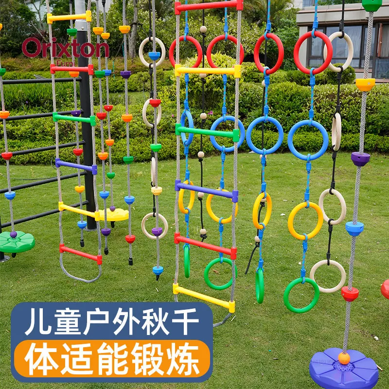 幼稚園用屋外ブランコ・クライミングラダー、子供用感覚統合スイングラック、スポーツ用品、室内吊り下げ遊具