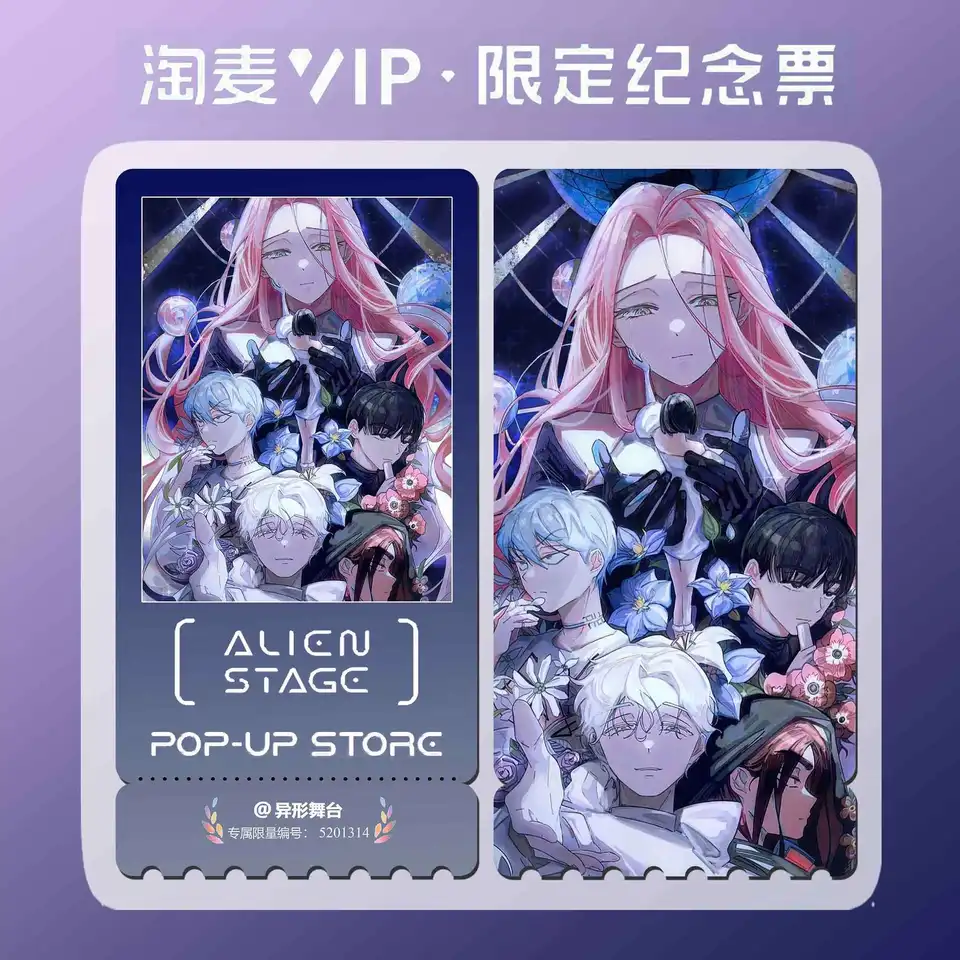6Pcs/Pack Commemorative Tickets Alien Stage TV Merch Fans