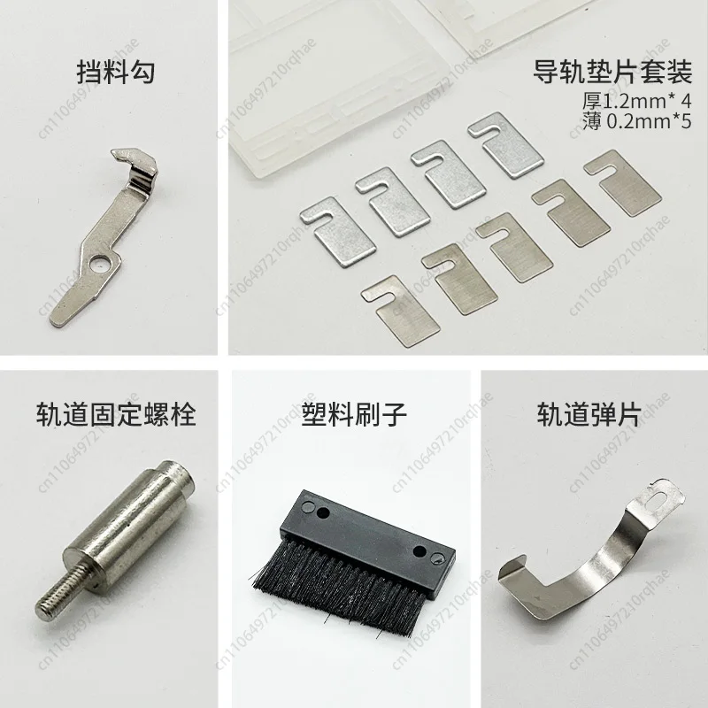 Picture 5: Screw Machine Accessories Consumables Circuit Board Geared Motor Vibration Motor Power Supply Track Stopper Hook Wheel Piece