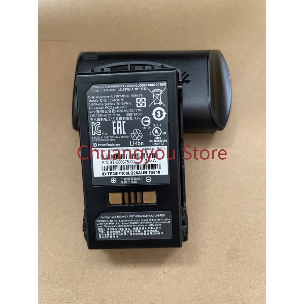 High-quality battery for ZEBRA/Symbol/MC330 BT-000375 7000MAH battery