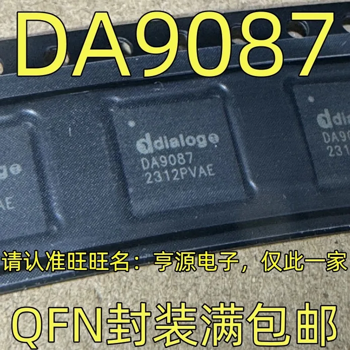 

DA9087 QFN