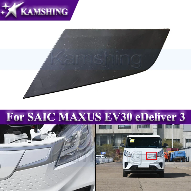 

Kamshing Front Bumper Grille Trim Cover For SAIC MAXUS EV30 eDeliver 3 Front Grille Cover Plate (no piant any color)