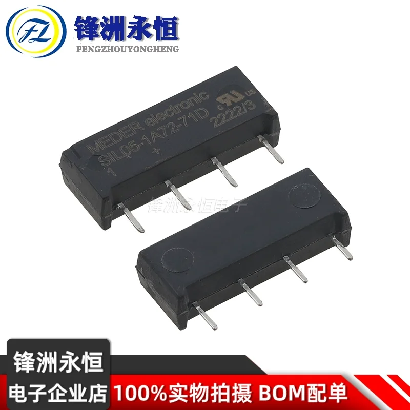 1Pcs MEDER Relay SIL05-1A72-71D Reed Relay Switching Voltage 200V Current 0.5A
