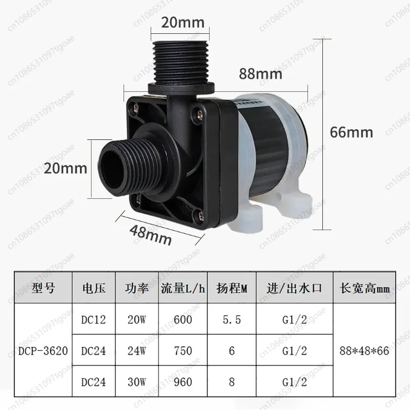 24V Brushless DC Submersible Pump Miniature Circulation Filter Pump 12V Equipment Water Circulation Pump High Head