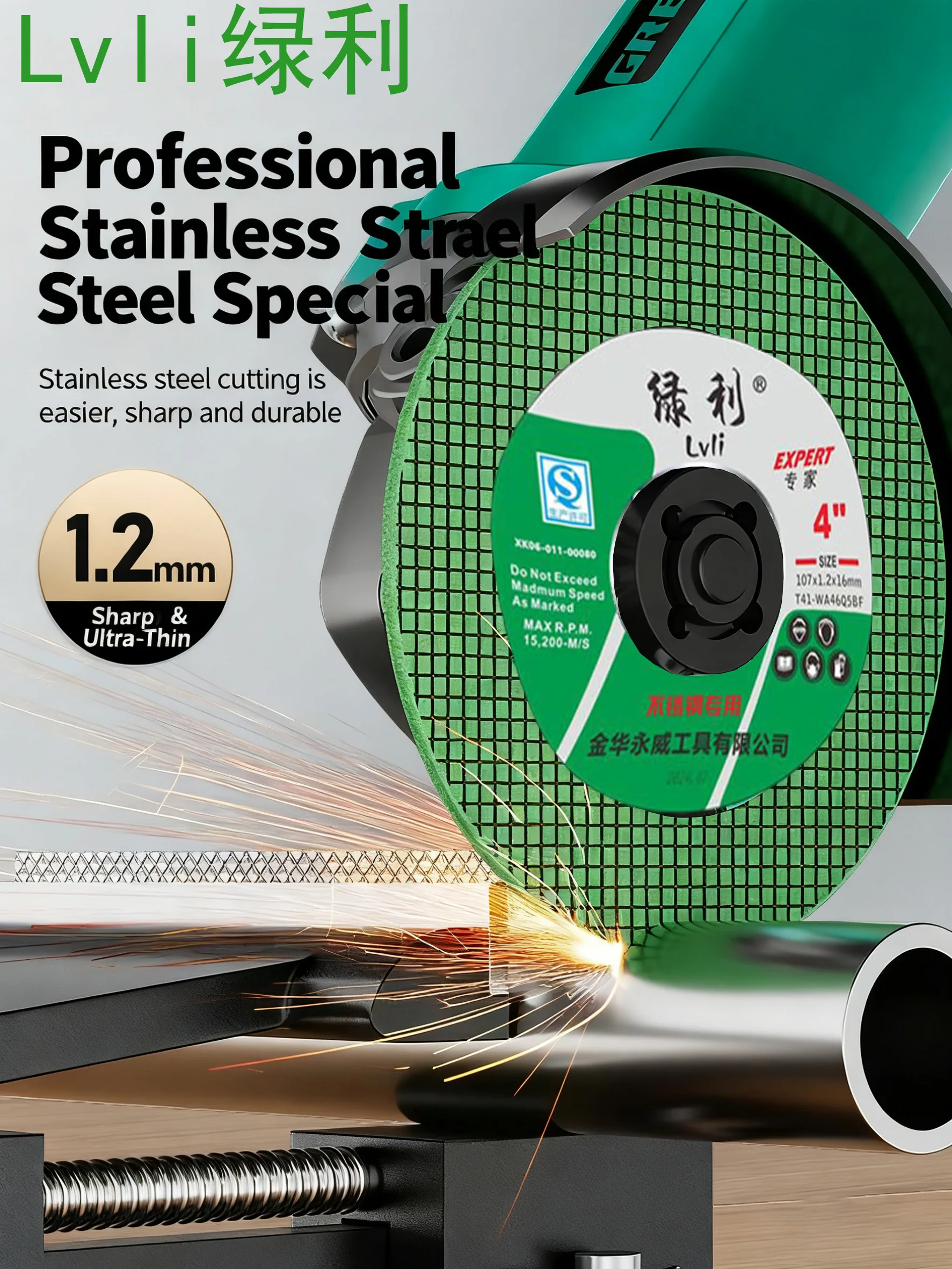 Greenway cutting discs, stainless steel grinding wheels, 107 ultra-thin Angle grinding machine saw blades, 125*1.2*16mm grinding