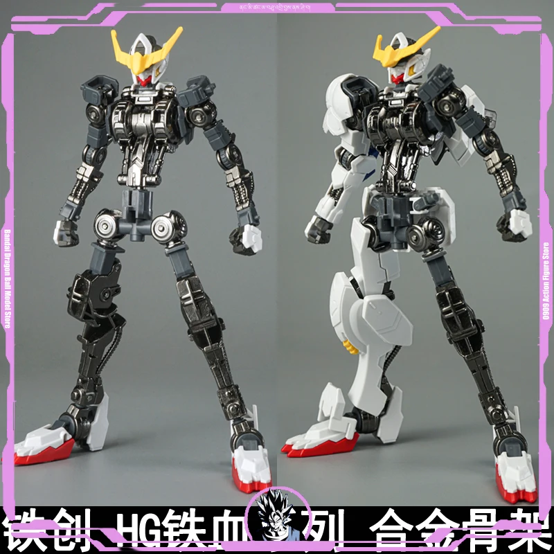 Tiechuang HG1/144 Iron-Blooded Series Barbatos Wolf King Gusin Vidarbayeli Alloy Skeleton Accessories