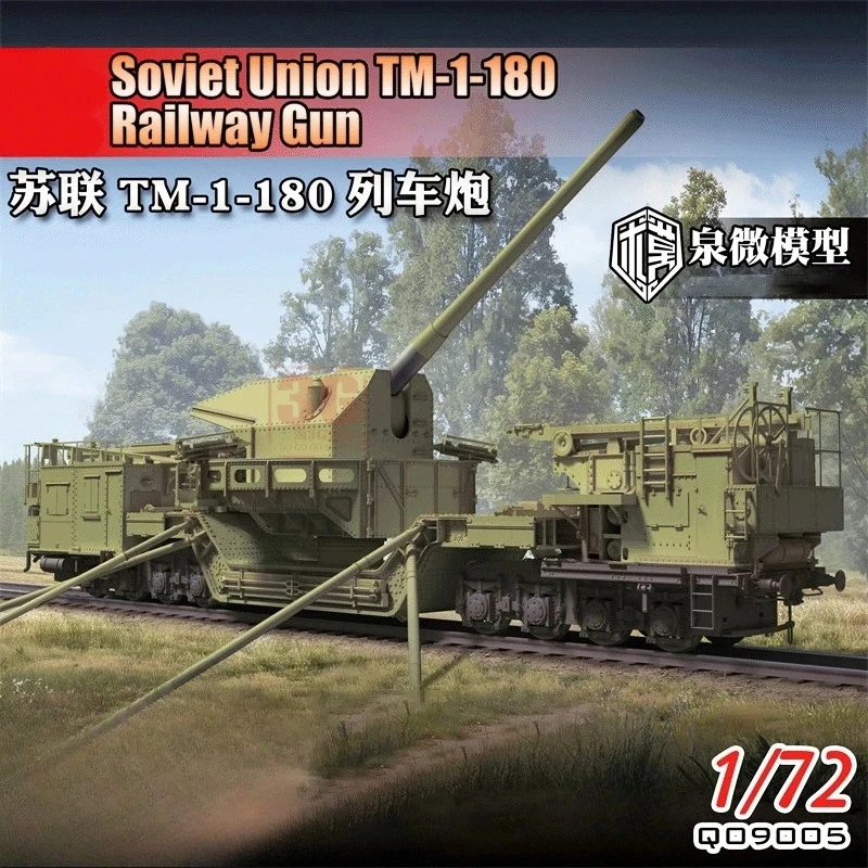 QW-MODEL 3D Printed Q09005 1/72 Soviet TM-1-180 Railway Gun, Scale Model Kit DIY Toy